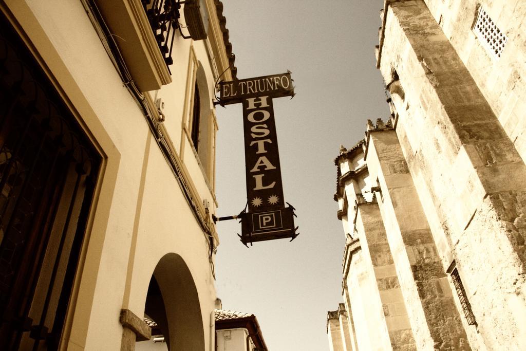 Hostal El Triunfo Cordoba Exterior photo